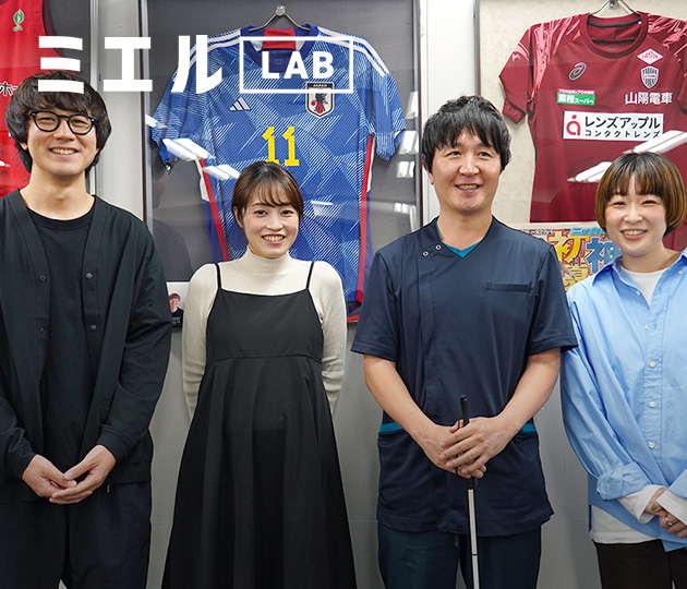 視覚障がいをもつ青木さんの地方出張をみんなで振り返ってみた