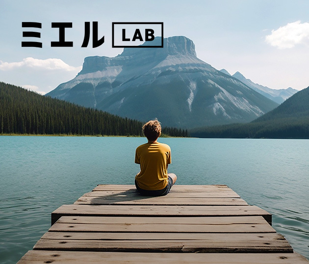 人間以外の動物の視力はどれくらい?視界の広さも色の見え方も全然違う!の記事写真