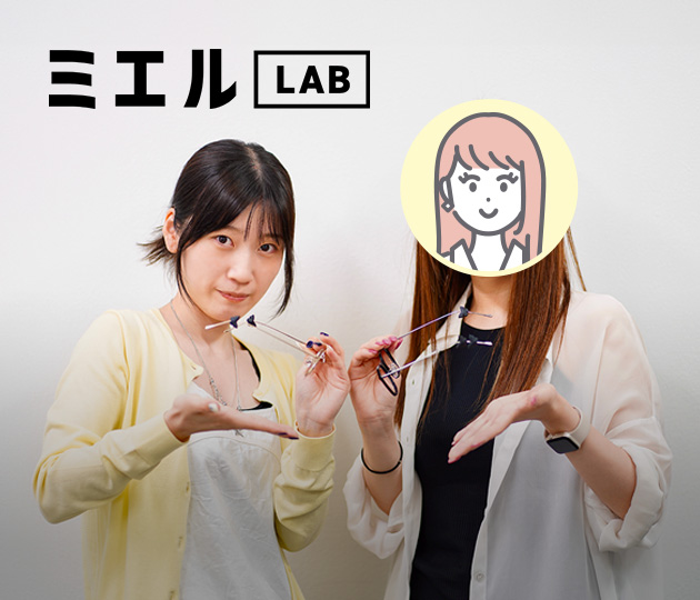 WAVEの新商品「WAVEメガネフィット」かわいさへのこだわりを開発者が語るの記事写真