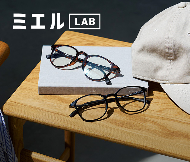 トレンドのデザインが2640円!WAVEメガネに新作9種類が登場の記事写真