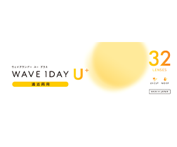 WAVEワンデー ユー プラス 遠近両用 32枚入り(×2箱)