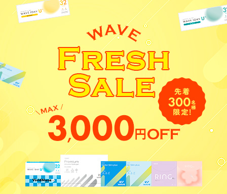WAVEセール